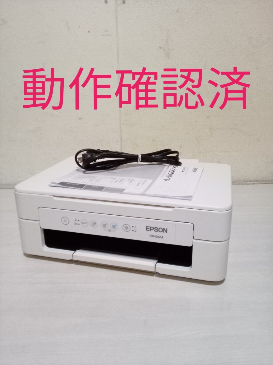 Yahoo!オークション -「エプソン プリンターew-052a」の落札相場・落札価格