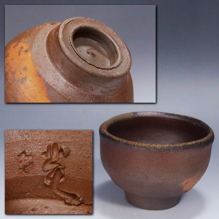 Yahoo!オークション -「森本英助」の落札相場・落札価格