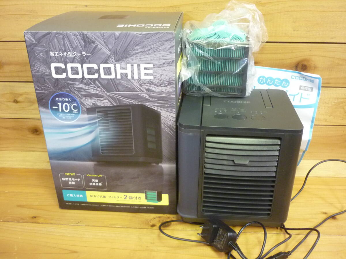 ショップジャパン ここひえ R6 [ブラック] オークション比較 - 価格.com