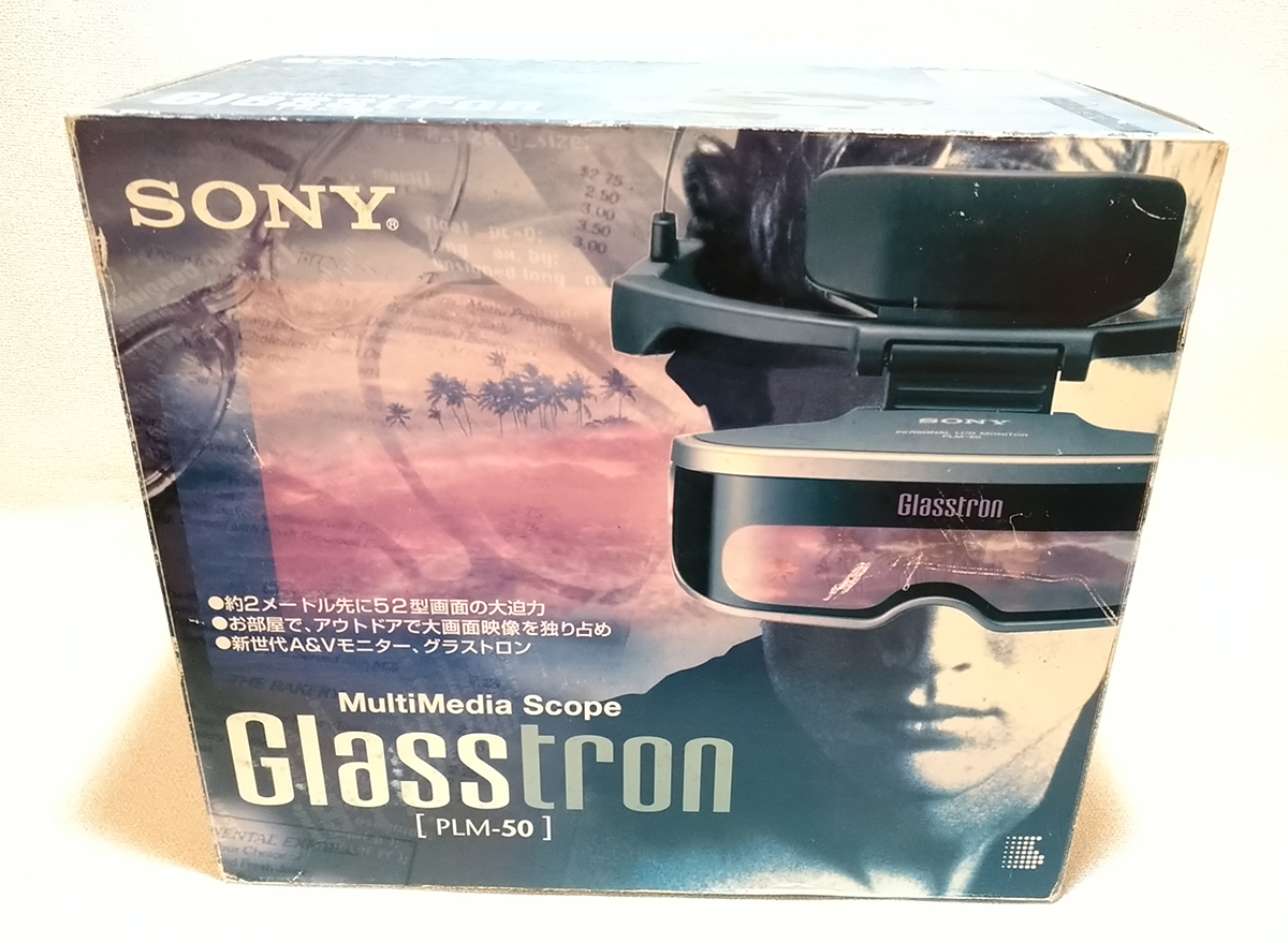 Yahoo!オークション -「sony plm-50」の落札相場・落札価格