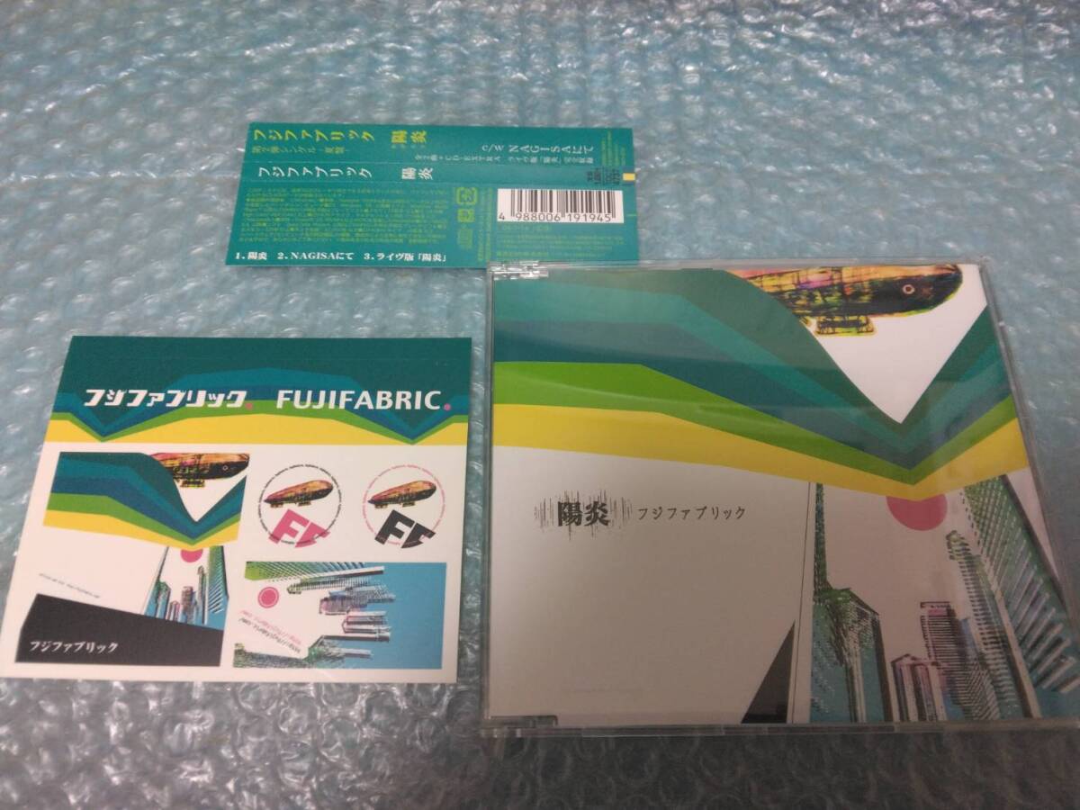 2026年最新】Yahoo!オークション -フジファブリックの中古品・新品・未