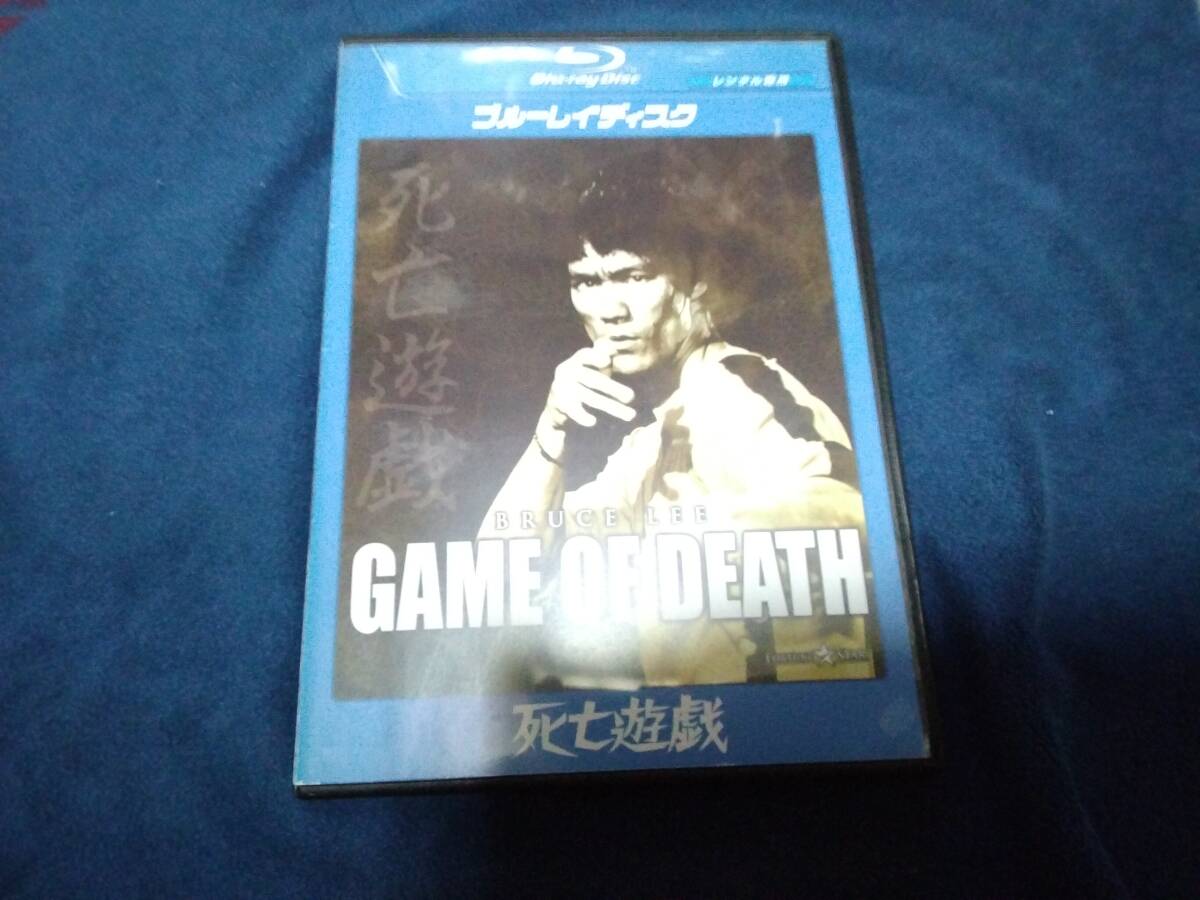 2026年最新】Yahoo!オークション -死亡遊戯)の中古品・新品・未使用品一覧