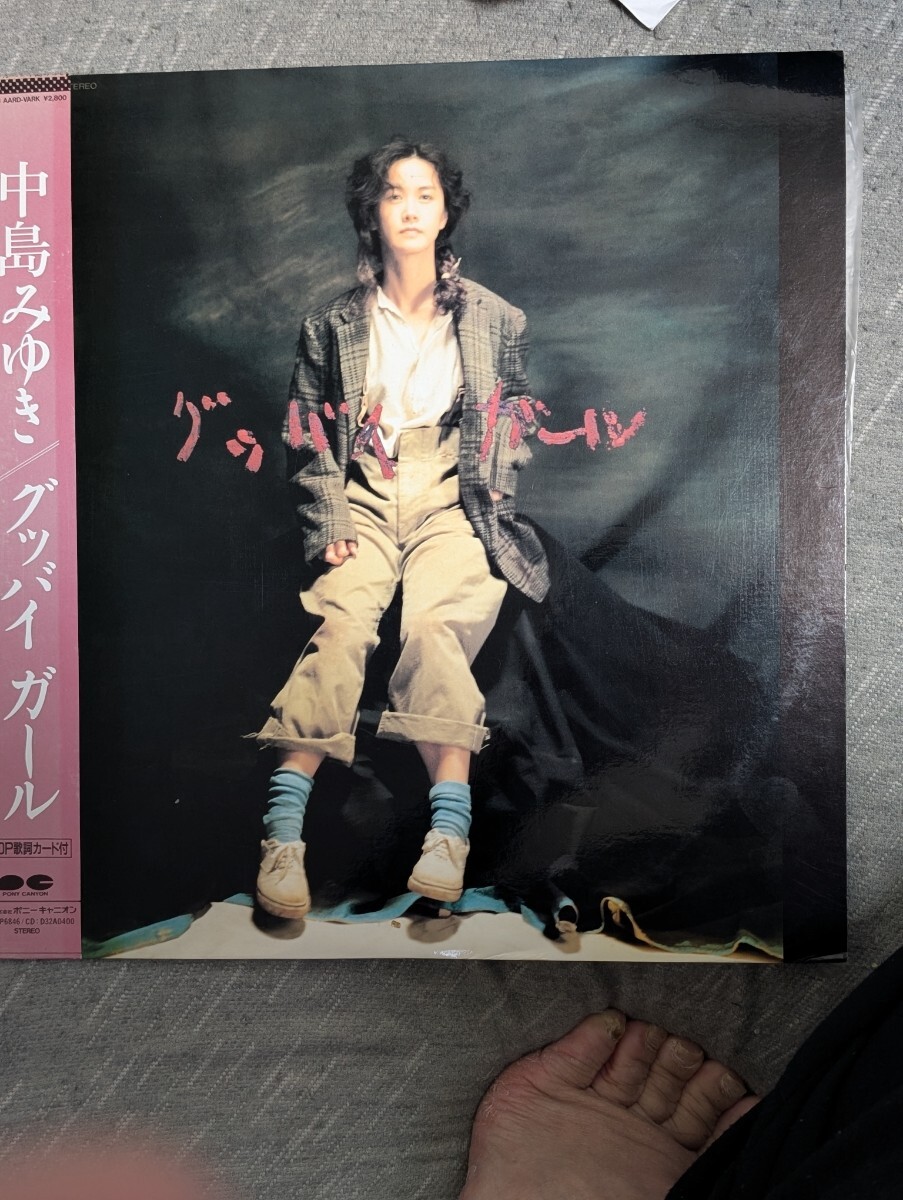 Yahoo!オークション -「中島みゆき グッバイ ガール」(レコード) の