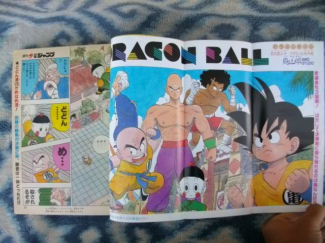 Yahoo!オークション -「ドラゴンボール 最終回」の落札相場・落札価格