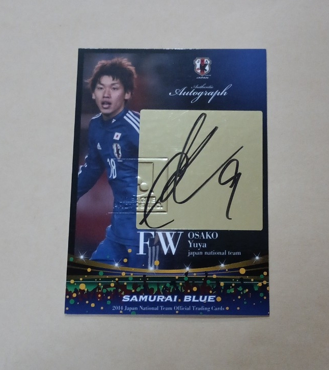 Yahoo!オークション -「大迫勇也直筆サインカード」の落札相場・落札価格