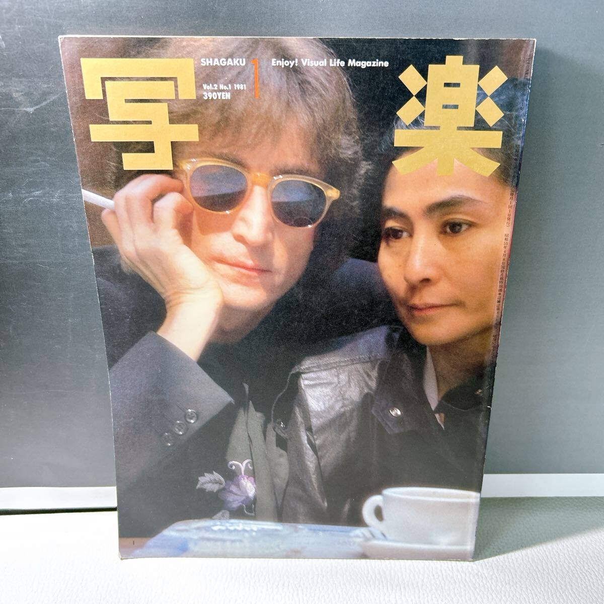 Yahoo!オークション -「写楽 雑誌」(本、雑誌) の落札相場・落札価格