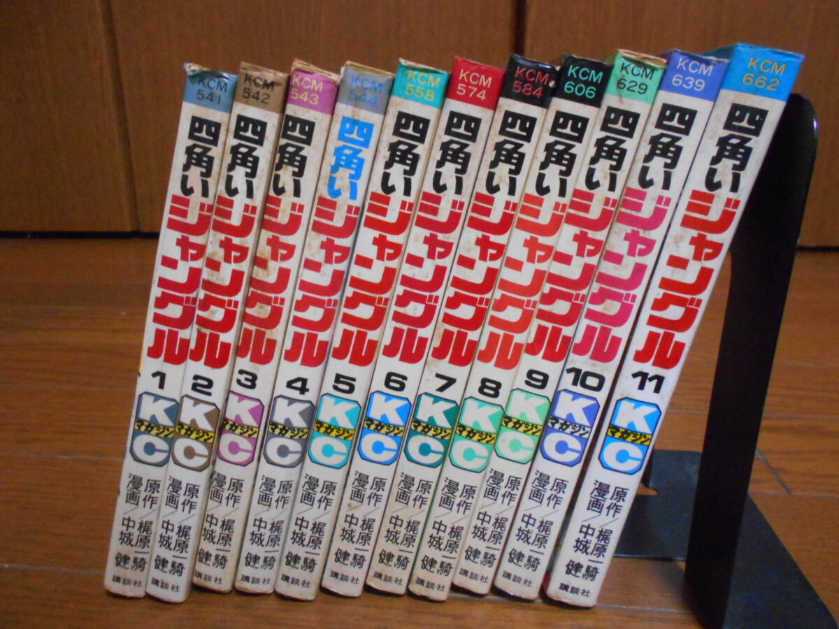 2026年最新】Yahoo!オークション -四角いジャングルの中古品・新品・未