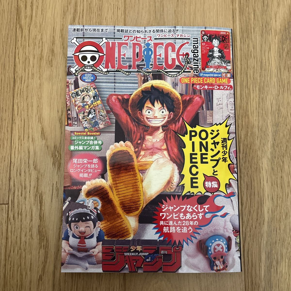 Yahoo!オークション -「ワンピースマガジン」(ONE PIECE) (ら/わ行)の