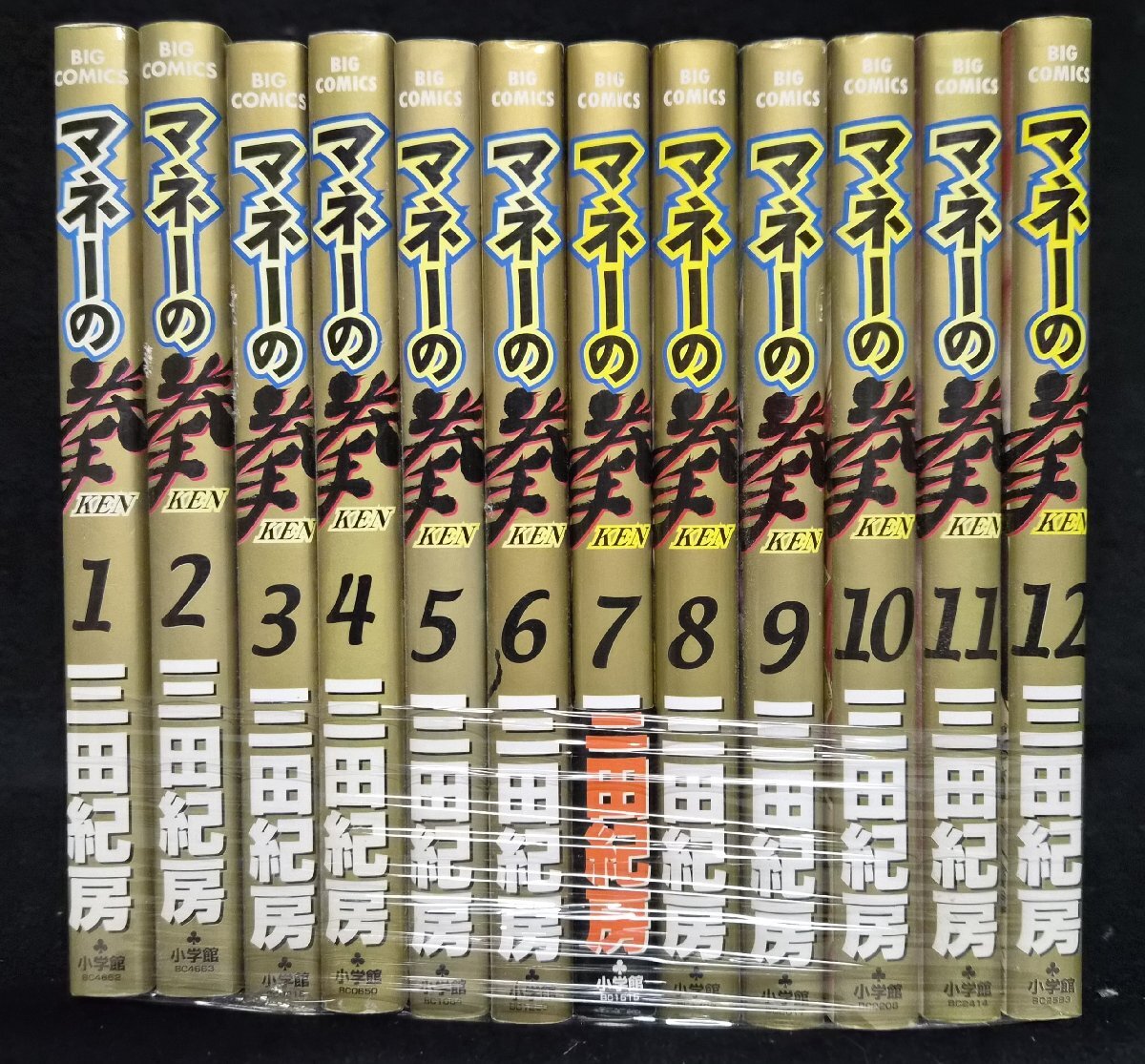 2026年最新】Yahoo!オークション -マネーの拳の中古品・新品・未使用品一覧
