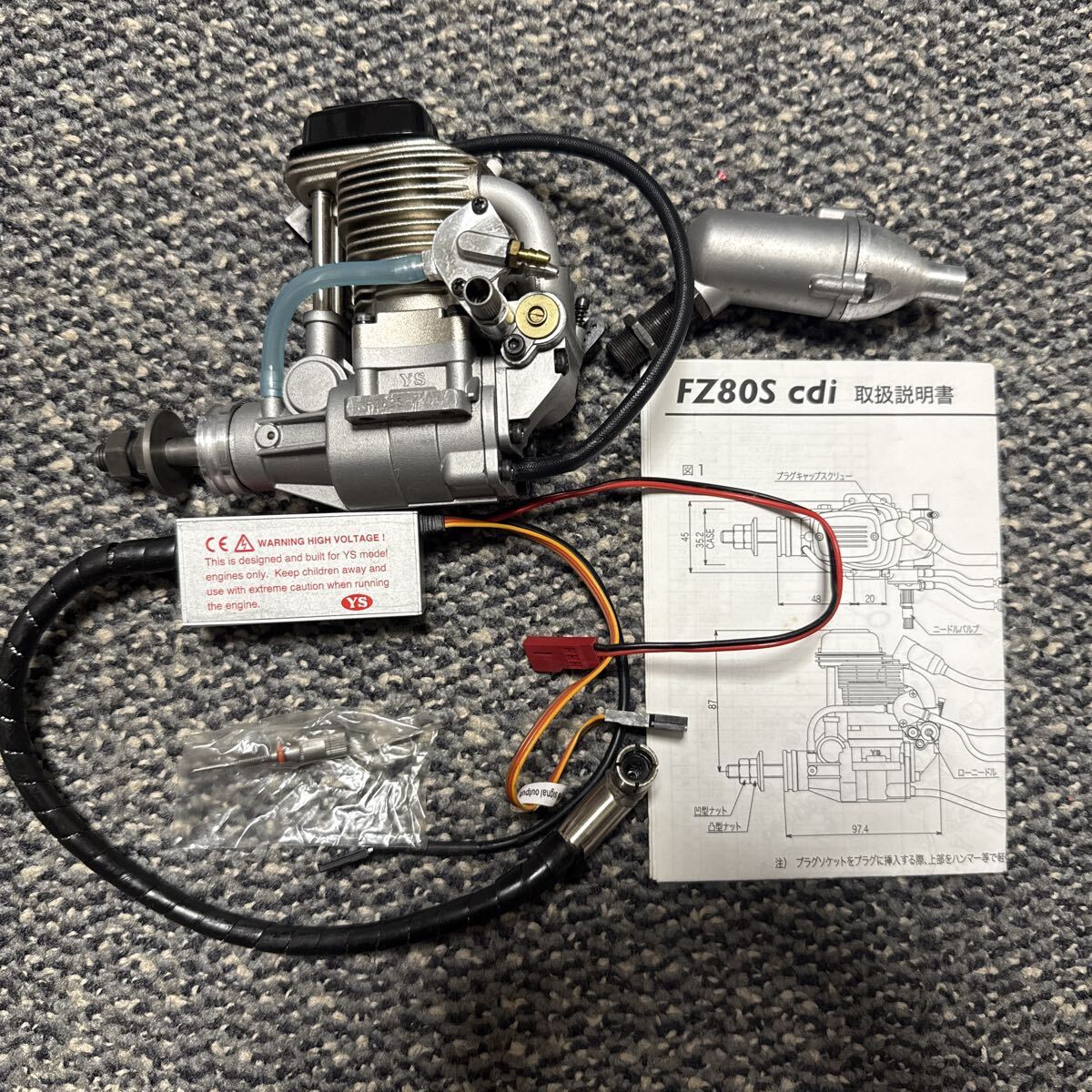 Yahoo!オークション -「ys fz80s」の落札相場・落札価格