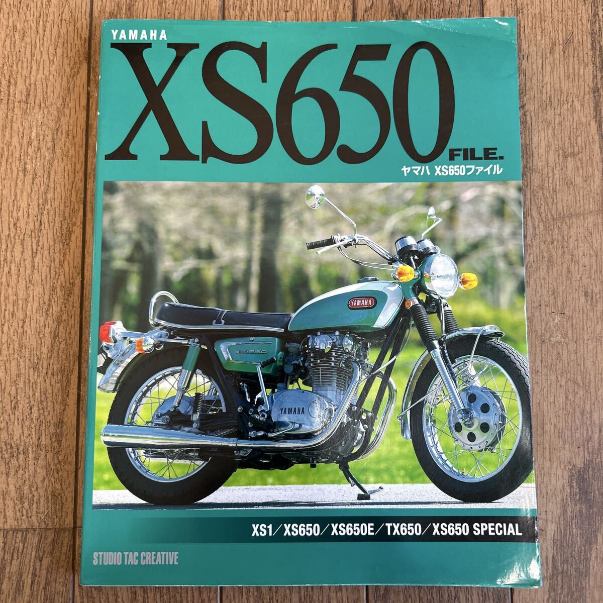 Yahoo!オークション -「xs650」(本、雑誌) の落札相場・落札価格