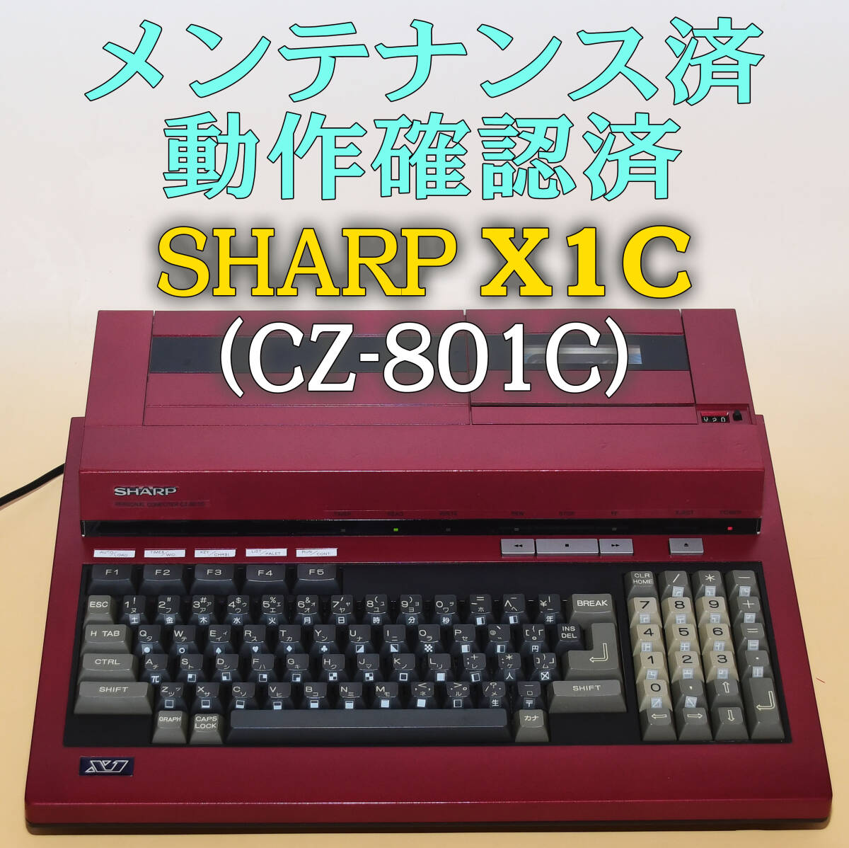 Yahoo!オークション -「801」(その他) (パソコン)の落札相場・落札価格