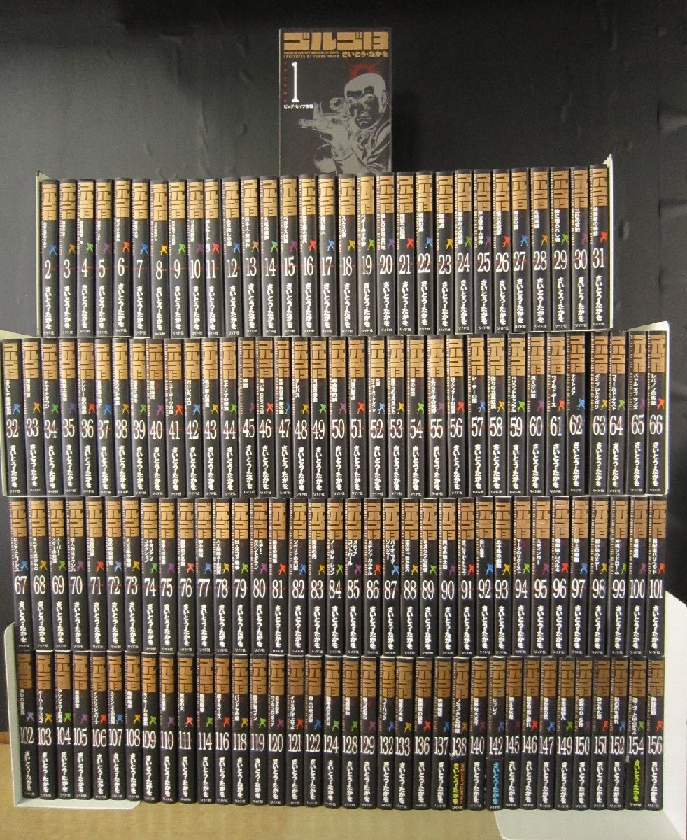 Yahoo!オークション -「ゴルゴ13 1巻」の落札相場・落札価格