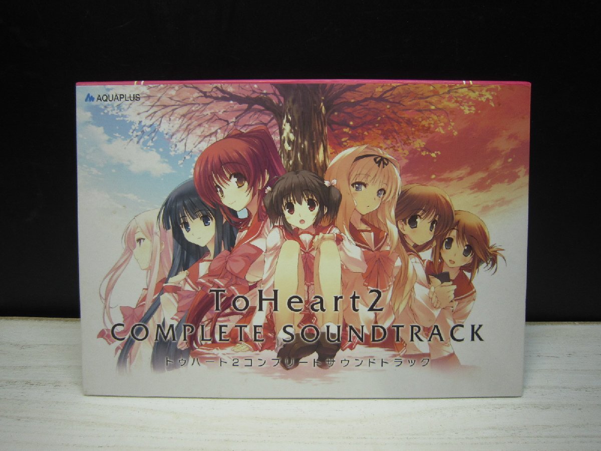 Yahoo!オークション -「toheart2」(CD) の落札相場・落札価格