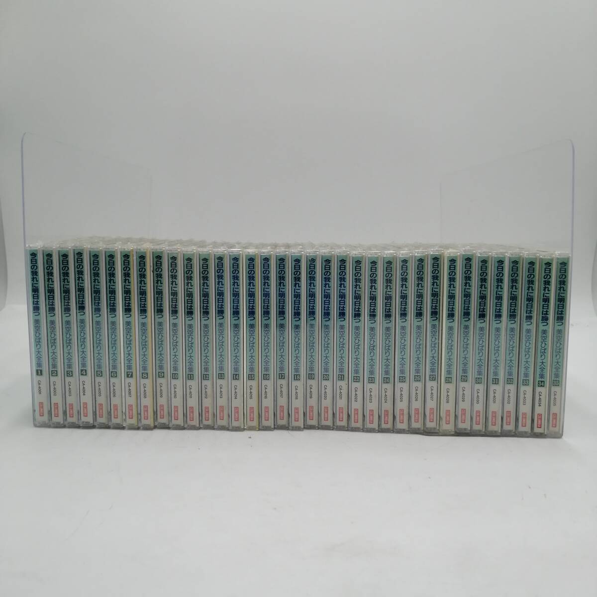 2026年最新】Yahoo!オークション -美空ひばり大全集の中古品・新品・未