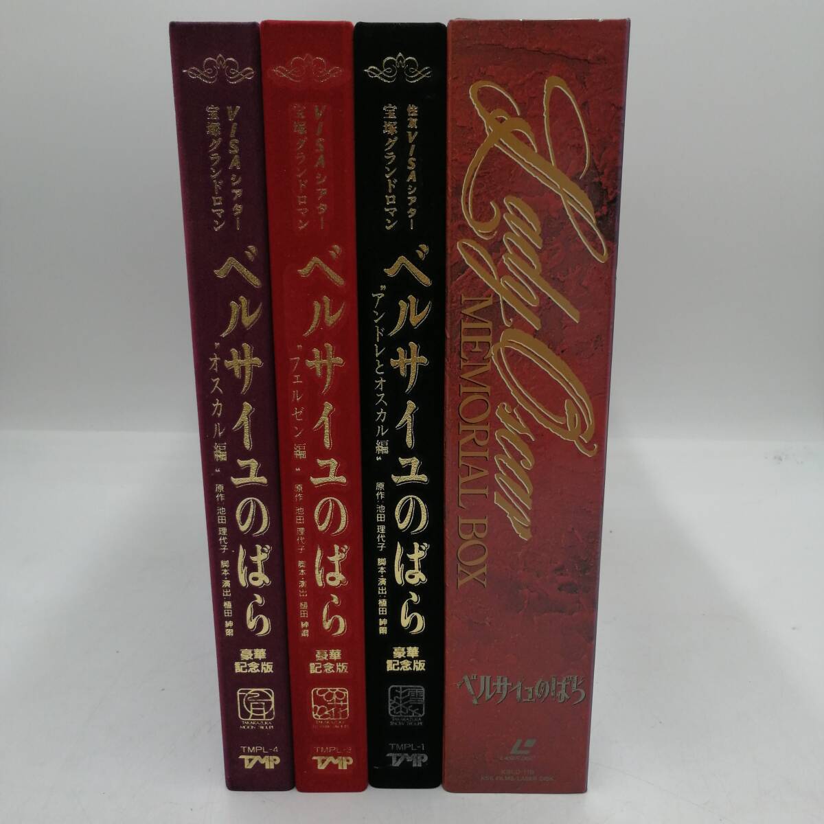 2026年最新】Yahoo!オークション -ベルサイユのばら memorial boxの