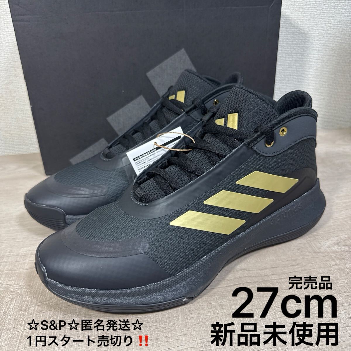 Yahoo!オークション -「アディダスバスケットシューズ」(27.0cm