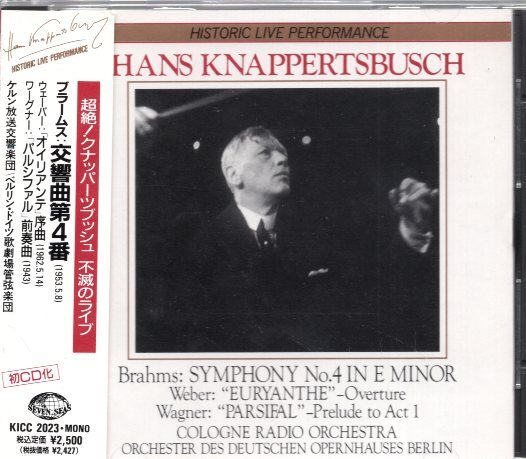 Yahoo!オークション -「クナッパーツブッシュ パルジファル」(CD) の