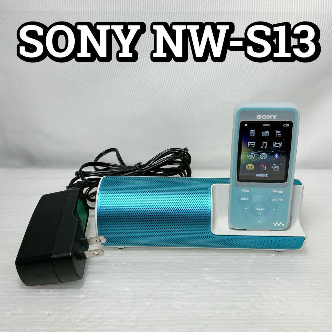 Yahoo!オークション -「sony nw-s13」の落札相場・落札価格