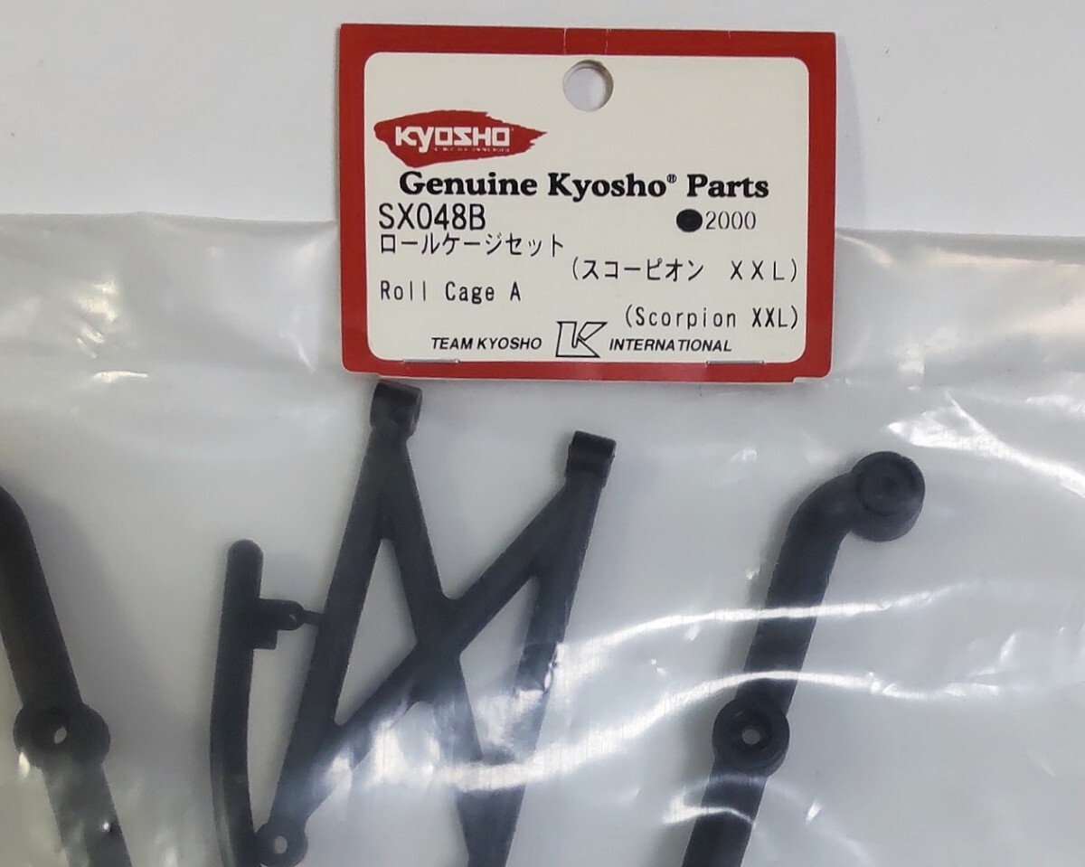 Yahoo!オークション -「京商 スコーピオン xxl」の落札相場・落札価格