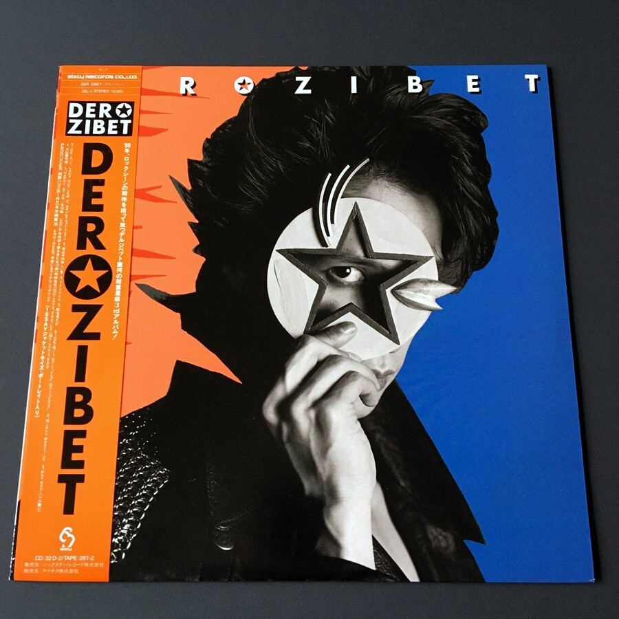 Yahoo!オークション -「デルジベット」(音楽) の落札相場・落札価格