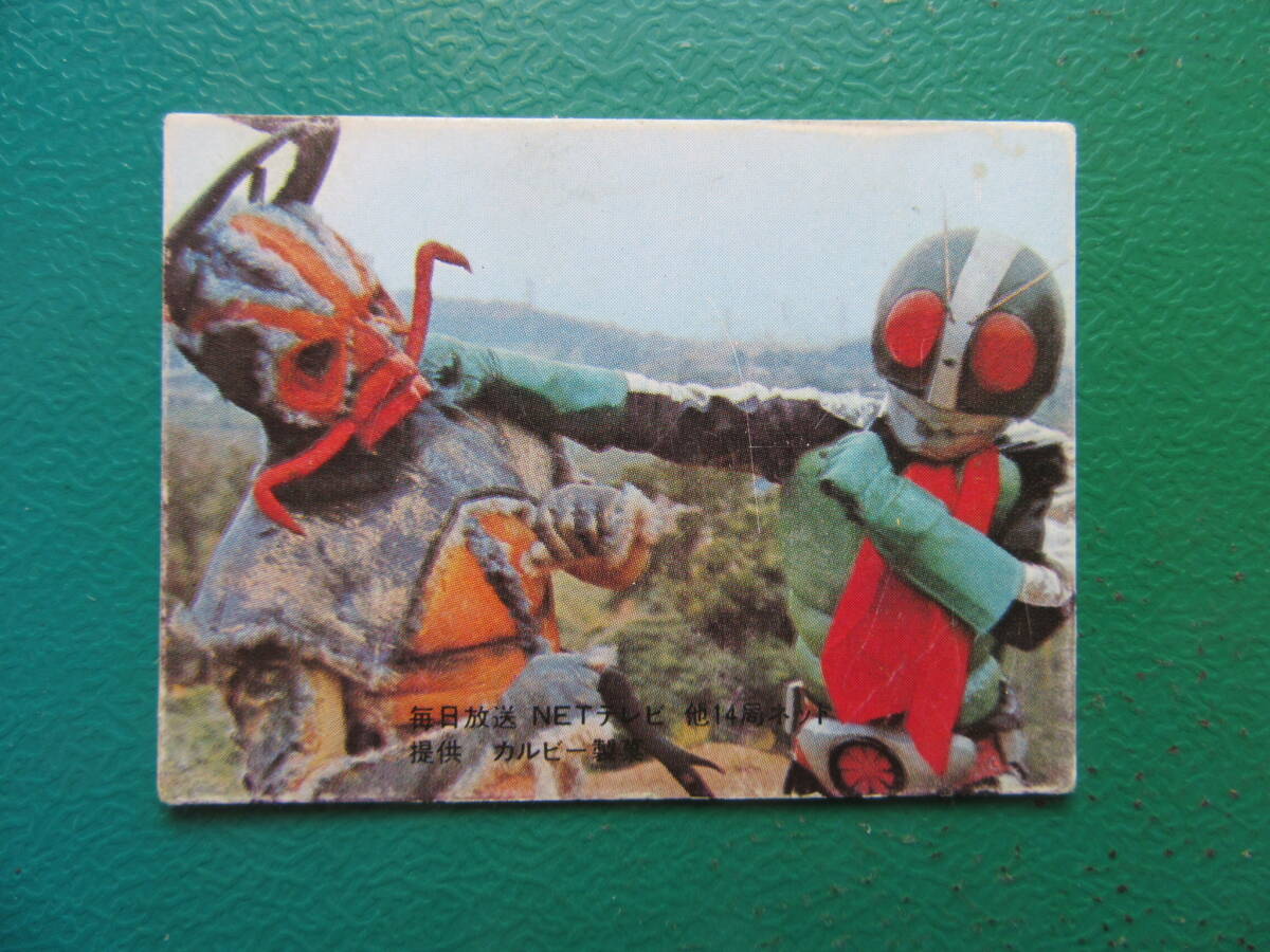 Yahoo!オークション -「仮面ライダーカード 14局」の落札相場・落札価格