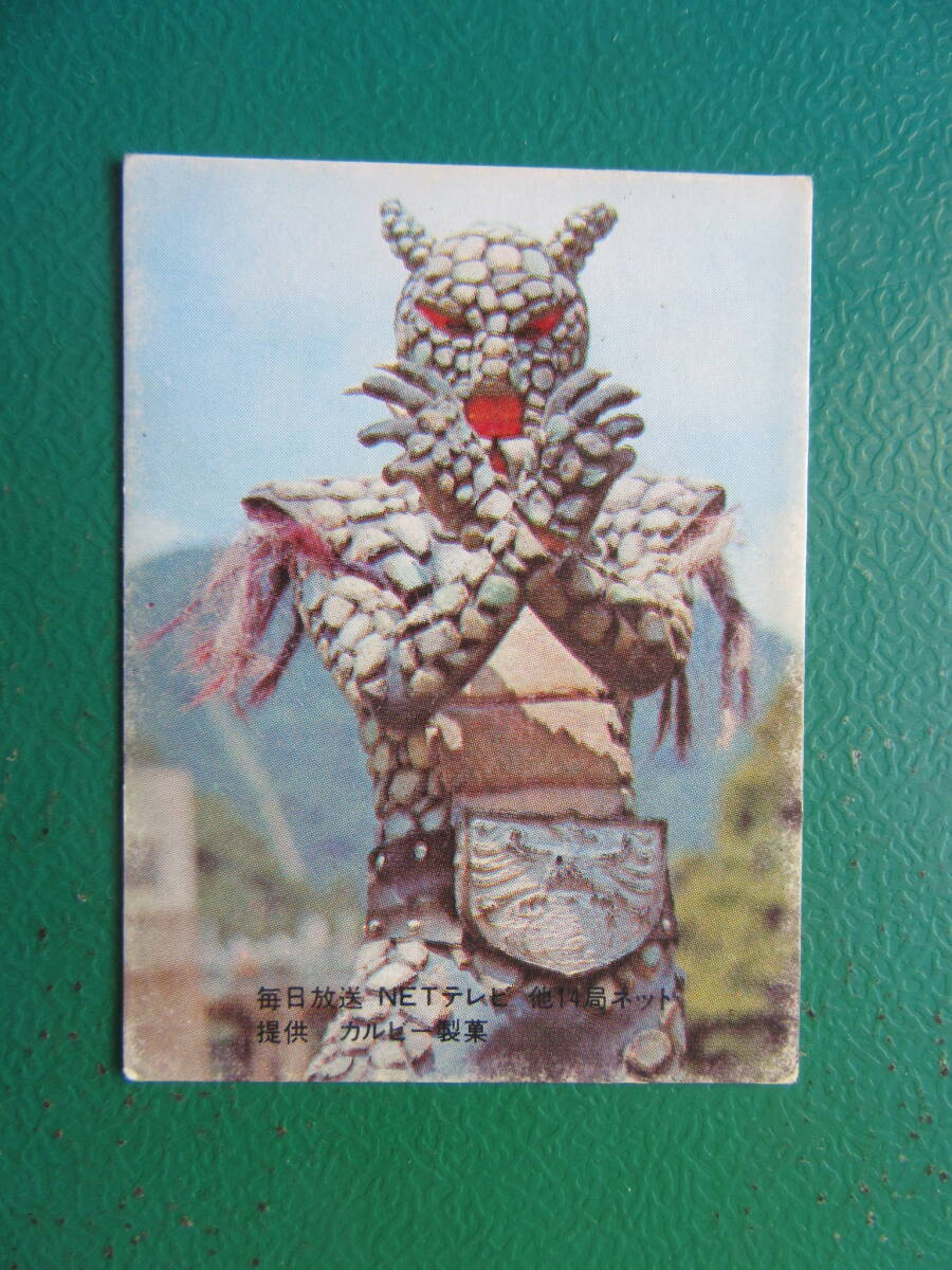 Yahoo!オークション -「仮面ライダーカード 14局」の落札相場・落札価格