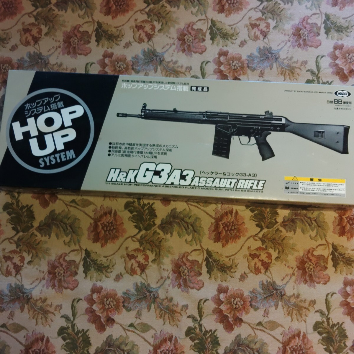 Yahoo!オークション -「東京マルイg3a3」(エアガン) (トイガン)の落札