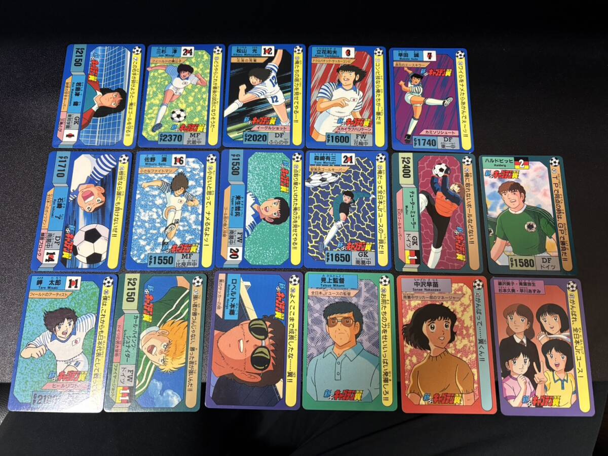 Yahoo!オークション -「キャプテン翼 カードダス」の落札相場・落札価格