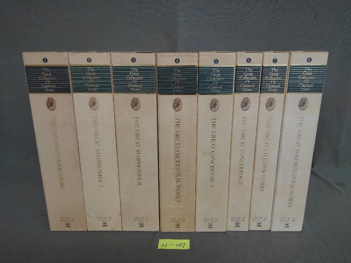 Yahoo!オークション -「sony classical」(クラシック) (レコード)の