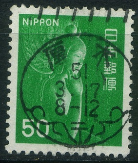 Yahoo!オークション -「中宮寺50円」の落札相場・落札価格