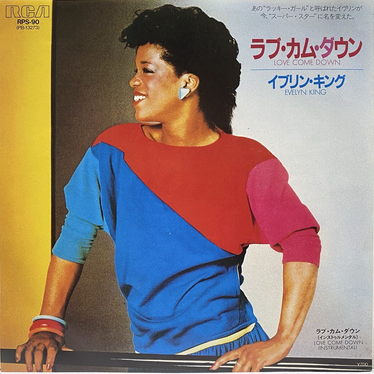 Yahoo!オークション -「evelyn king get loose」の落札相場・落札価格