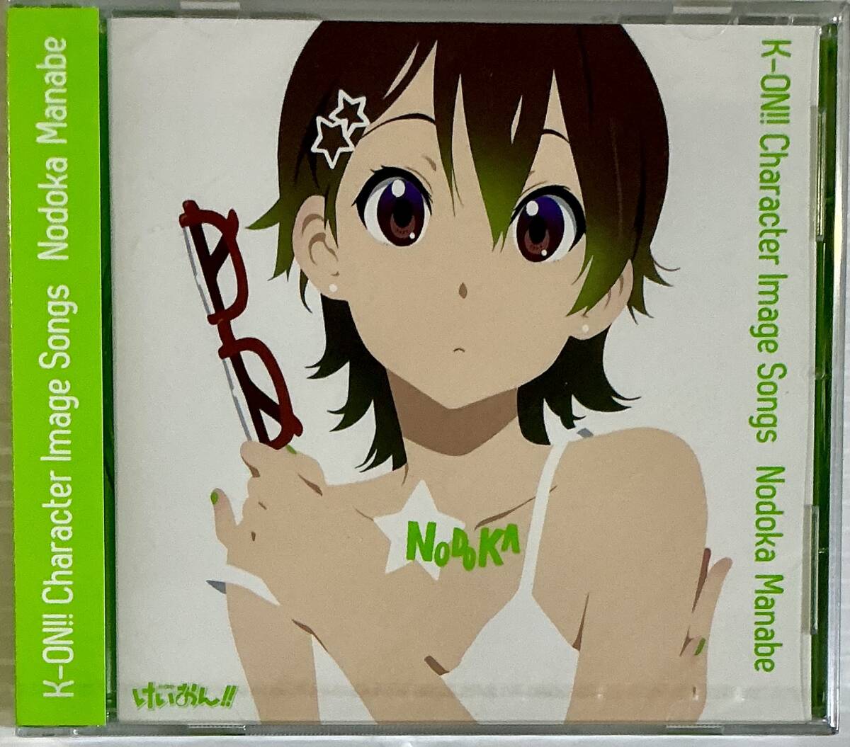 Yahoo!オークション -「けいおん!!」(音楽) の落札相場・落札価格