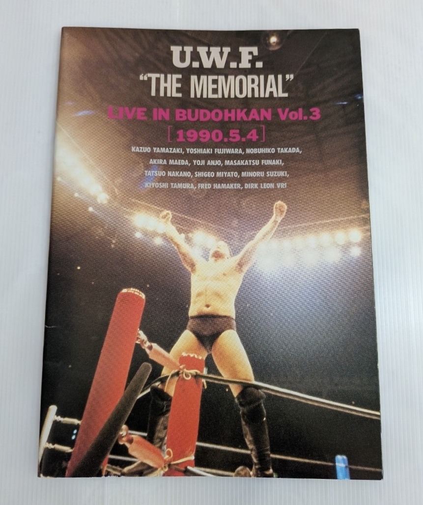 2026年最新】Yahoo!オークション -uwf パンフの中古品・新品・未使用品一覧