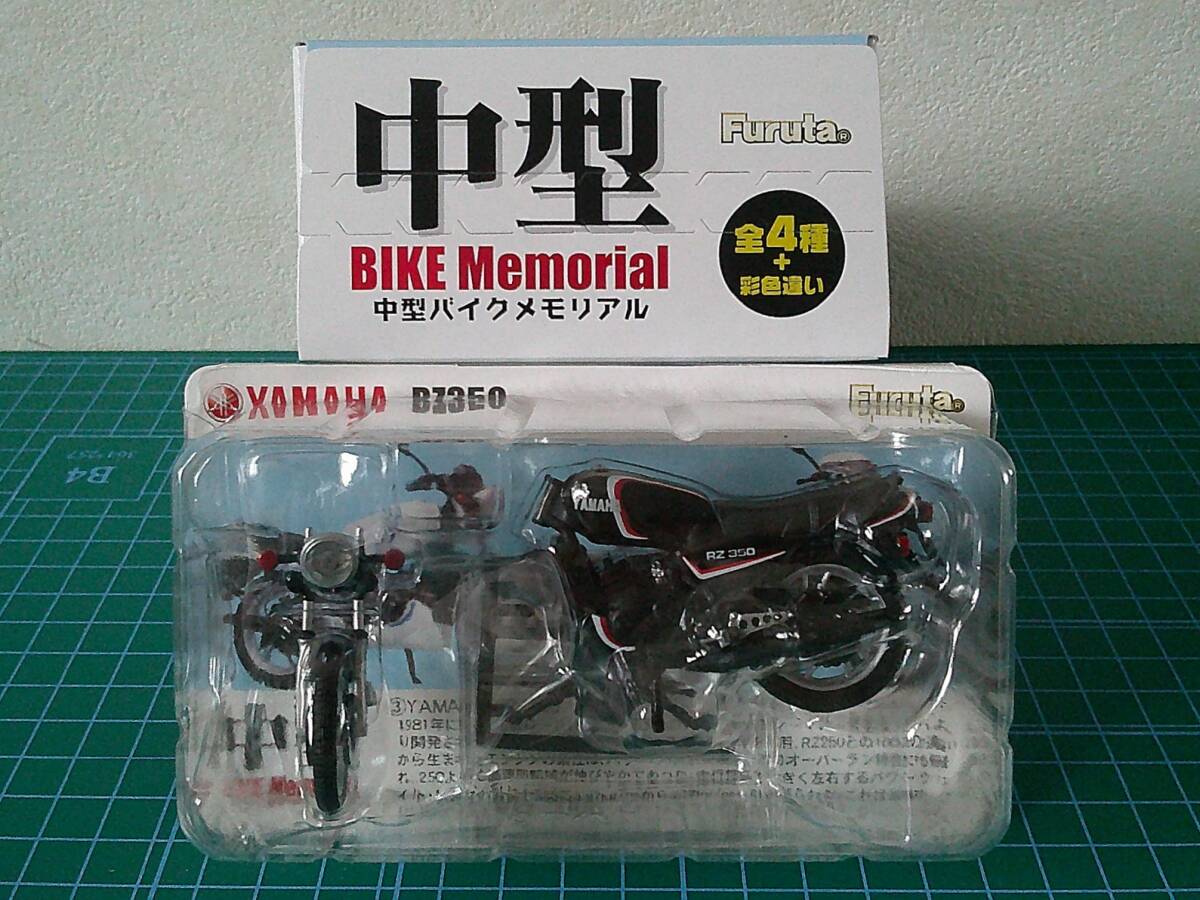 Yahoo!オークション -「中型バイクメモリアル」の落札相場・落札価格