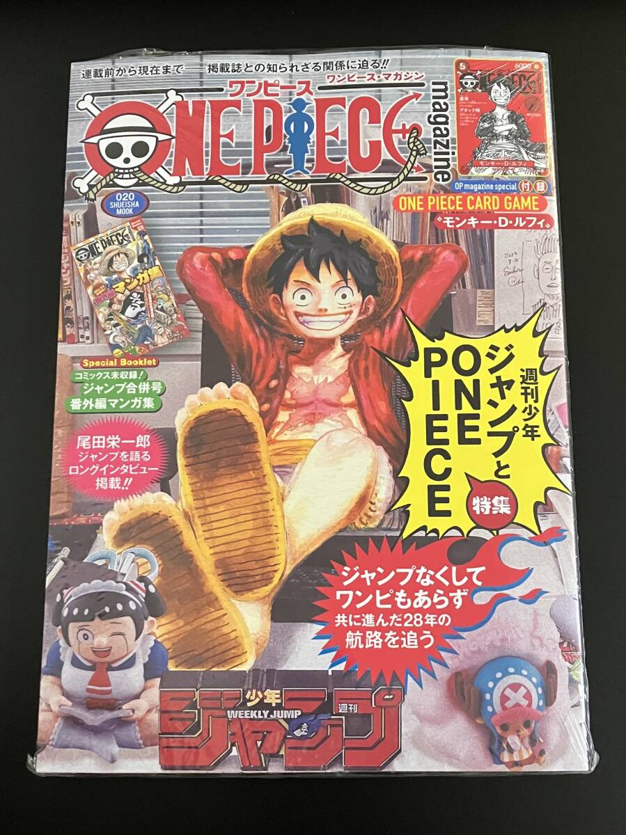 Yahoo!オークション -「ワンピース カード」(少年ジャンプ) (少年