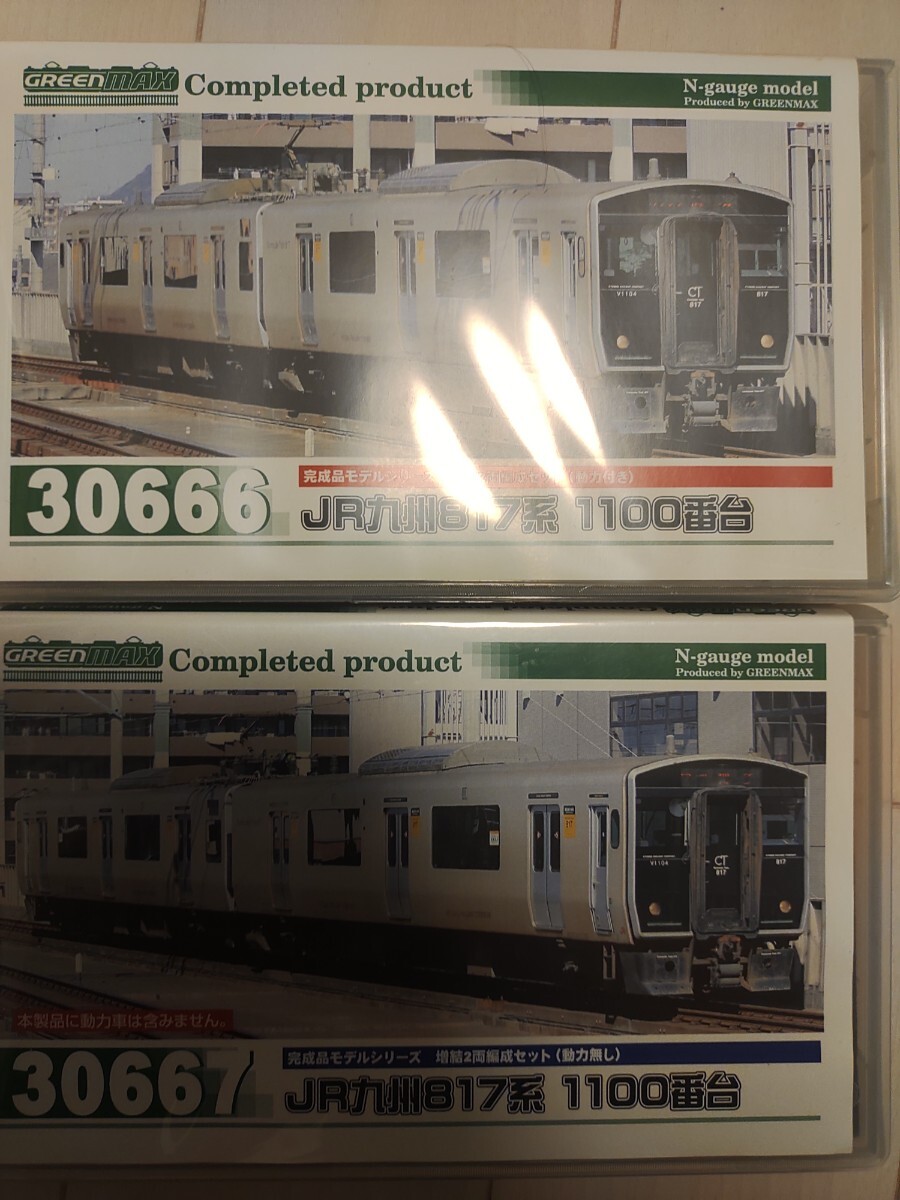 Yahoo!オークション -「817系3000」(Nゲージ) (鉄道模型)の落札相場