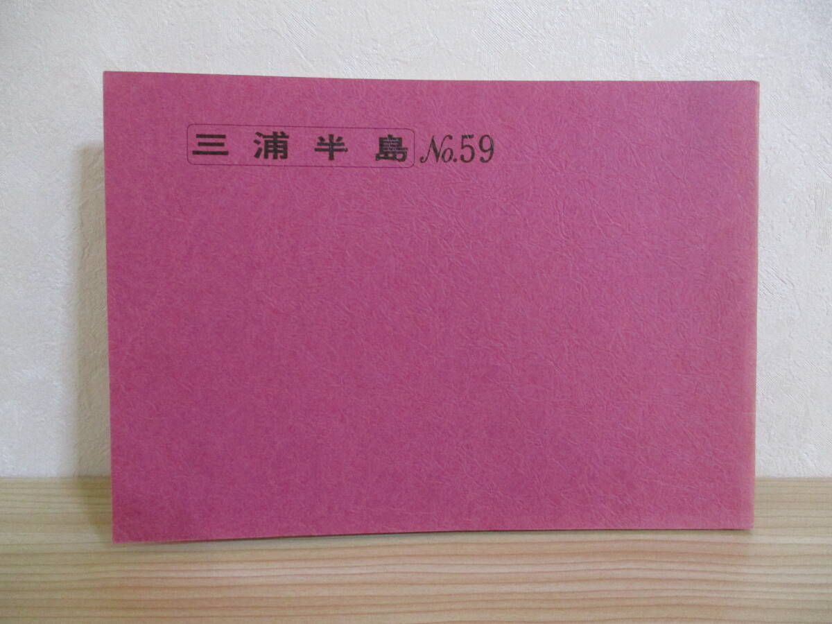 2026年最新】Yahoo!オークション -バスガイド 教本の中古品・新品・未