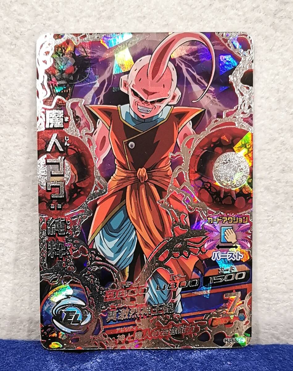 Yahoo!オークション -「ドラゴンボールヒーローズ sec 魔人ブウ」の