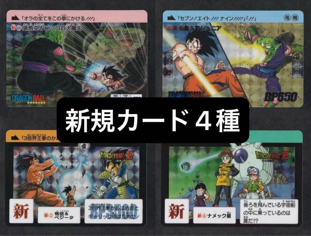 Yahoo!オークション -「ドラゴンボール コンプリートボックス vol.1