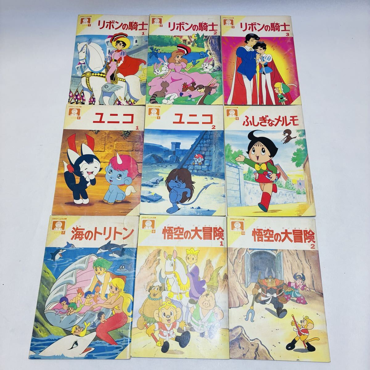 Yahoo!オークション -「悟空の大冒険」(本、雑誌) の落札相場・落札価格