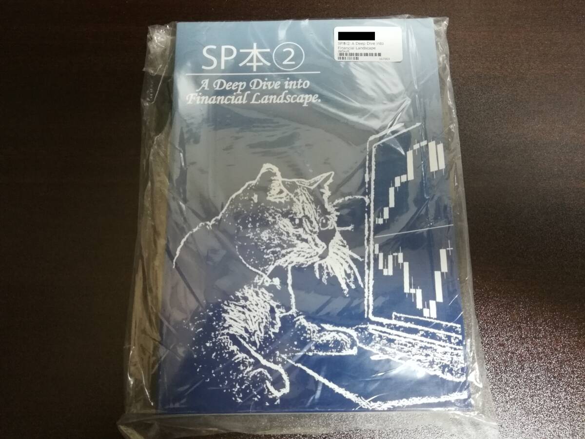 Yahoo!オークション -「黒猫アイランド」(本、雑誌) の落札相場・落札価格