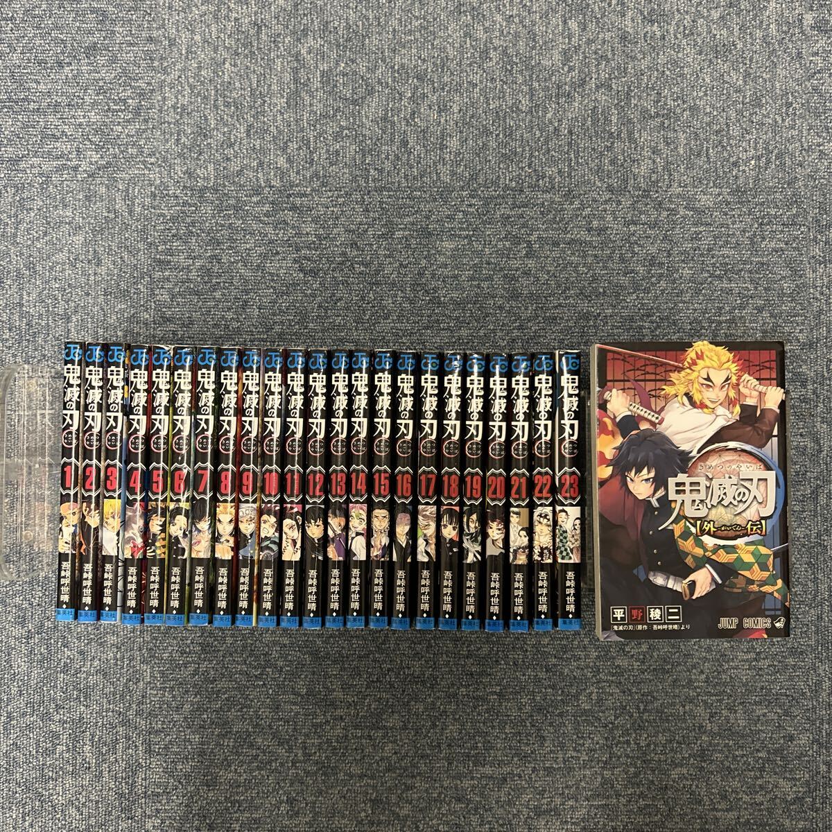 Yahoo!オークション -「鬼滅の刃 初版」(全巻セット) (漫画、コミック