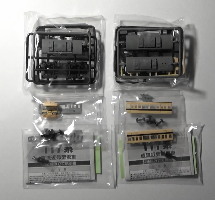 Yahoo!オークション -「bトレイン 117系」の落札相場・落札価格