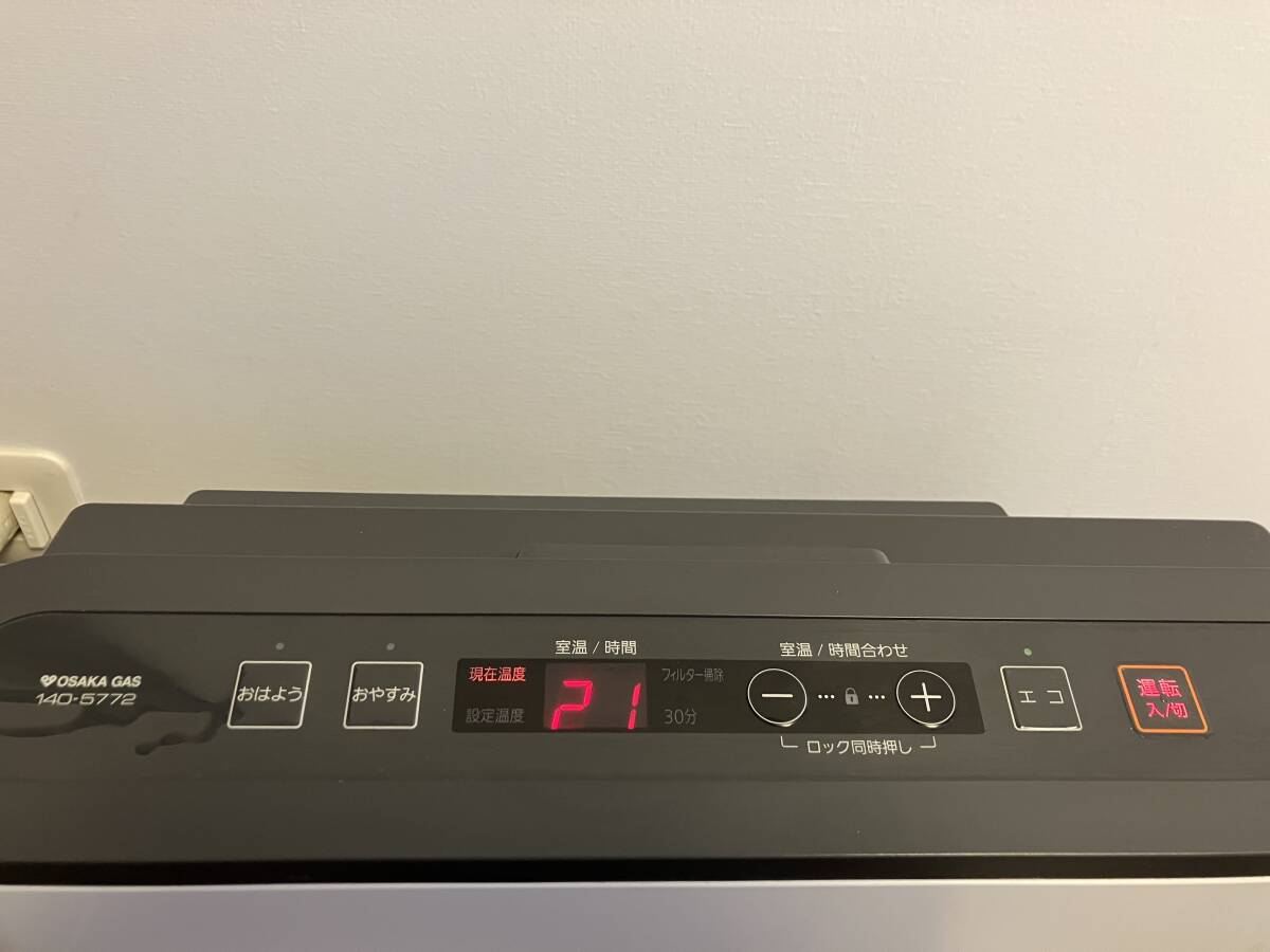 Yahoo!オークション -「gfh-2402s」の落札相場・落札価格