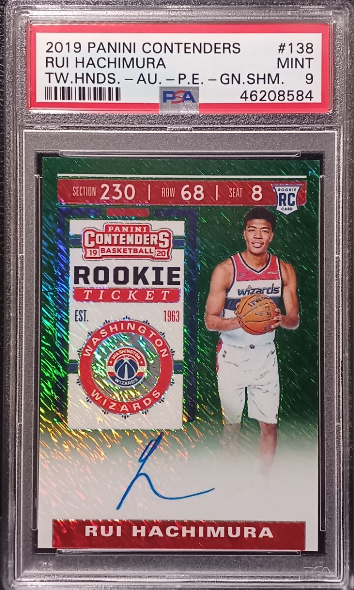 Yahoo!オークション -「八村塁 ルーキーカード」の落札相場・落札価格