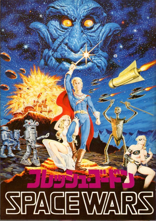 2026年最新】Yahoo!オークション -フレッシュゴードン(映画、ビデオ)の