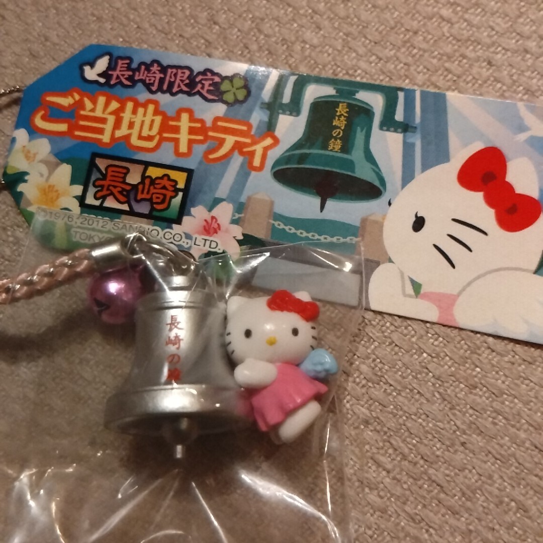 Yahoo!オークション -「キティちゃん ご当地ストラップ」の落札相場