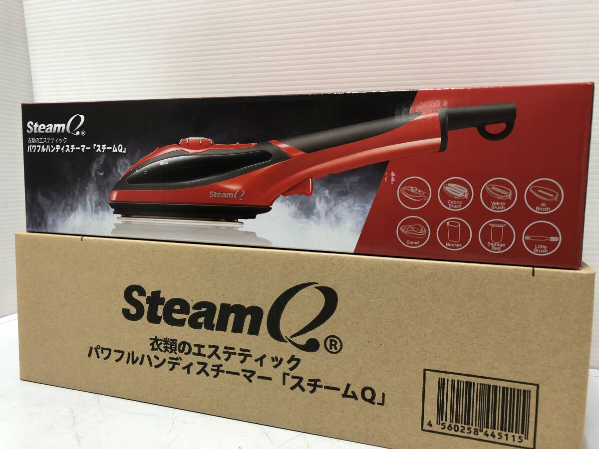 Yahoo!オークション -「スチームq パワフルハンディスチーマー」の落札