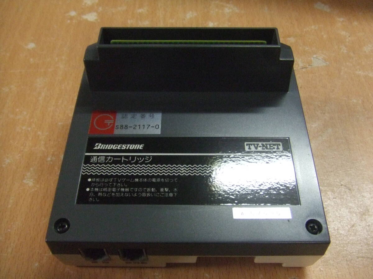 Yahoo!オークション -「mcカートリッジ」(おもちゃ、ゲーム) の落札